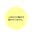 脳みそ工事中（個別スタンプ：6）