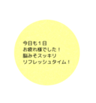 脳みそ工事中（個別スタンプ：7）