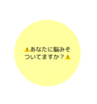 脳みそ工事中（個別スタンプ：8）