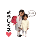 我らの成長日記（個別スタンプ：3）