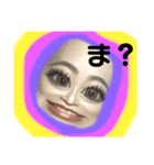 我らの成長日記（個別スタンプ：5）