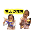 我らの成長日記（個別スタンプ：6）