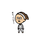 幸せ家族-shin（個別スタンプ：1）