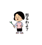 幸せ家族-shin（個別スタンプ：4）
