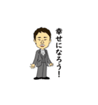 幸せ家族-shin（個別スタンプ：5）