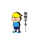 幸せ家族-shin（個別スタンプ：6）