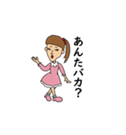 幸せ家族-shin（個別スタンプ：7）