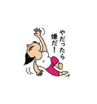 幸せ家族-shin（個別スタンプ：8）