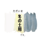 陰陽五行スタンプ（個別スタンプ：11）