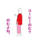 ピンクは嫌いじゃない（個別スタンプ：11）