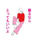 ピンクは嫌いじゃない（個別スタンプ：12）