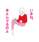 ピンクは嫌いじゃない（個別スタンプ：16）