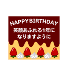 【動く❤️お誕生日】やさしいお祝い（個別スタンプ：11）
