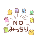 コロナ対策でみっちりねこがみっちらない！（個別スタンプ：23）