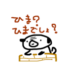一言多いパグ（個別スタンプ：1）