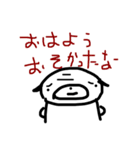 一言多いパグ（個別スタンプ：2）