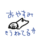 一言多いパグ（個別スタンプ：3）