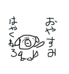 一言多いパグ（個別スタンプ：4）