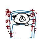 一言多いパグ（個別スタンプ：5）