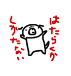 一言多いパグ（個別スタンプ：7）
