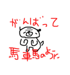 一言多いパグ（個別スタンプ：8）