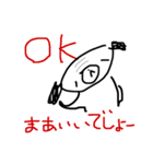 一言多いパグ（個別スタンプ：17）