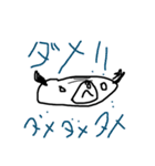 一言多いパグ（個別スタンプ：18）