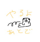 一言多いパグ（個別スタンプ：24）