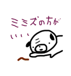 一言多いパグ（個別スタンプ：26）
