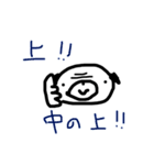 一言多いパグ（個別スタンプ：29）