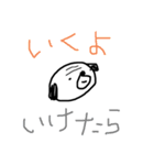 一言多いパグ（個別スタンプ：31）