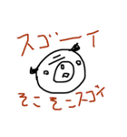 一言多いパグ（個別スタンプ：32）
