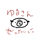 一言多いパグ（個別スタンプ：36）