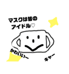 マスクヒーローズ（個別スタンプ：3）