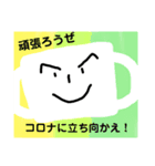 マスクヒーローズ（個別スタンプ：5）