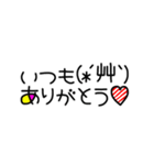 手描き文字♡57（個別スタンプ：22）