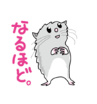 ハム兄弟その1（個別スタンプ：2）