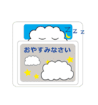 もくもくさん 丁寧な言葉で使いやすい_#1（個別スタンプ：6）