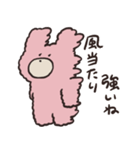 いちごまるともこもこフレンズ（個別スタンプ：21）