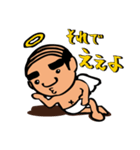 天使なオジさん その2（個別スタンプ：4）