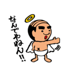 天使なオジさん その2（個別スタンプ：7）