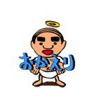 天使なオジさん その2（個別スタンプ：8）