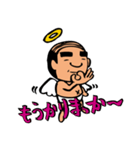 天使なオジさん その2（個別スタンプ：14）