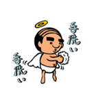 天使なオジさん その2（個別スタンプ：16）