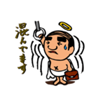 天使なオジさん その2（個別スタンプ：20）