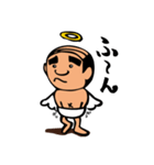 天使なオジさん その2（個別スタンプ：23）