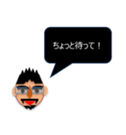 髭眼鏡の呟き（個別スタンプ：4）