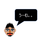髭眼鏡の呟き（個別スタンプ：6）