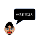 髭眼鏡の呟き（個別スタンプ：7）