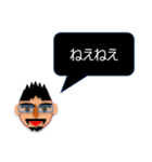 髭眼鏡の呟き（個別スタンプ：9）